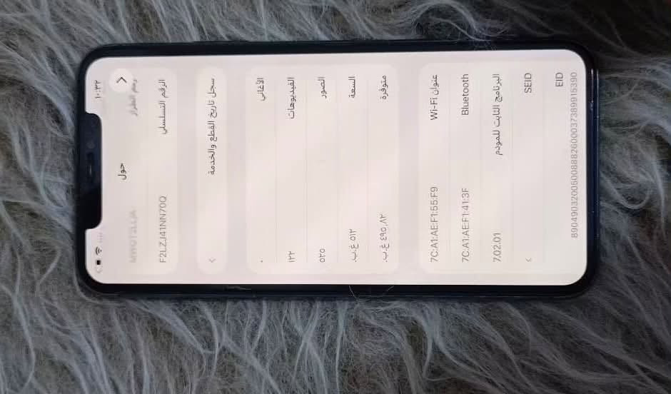 سعره نهائي بدون معامله او تكسر بسعره 260الف
السلام عليكم ايفون 11برو ماكس مبدل شاشه تفصيخ تقره اصليه ذاكرة 512 بطاريتة 79 فقط سماعه الفوك ماتشتغل يعني من تصل لازم تفتح سبيكر اله تسمعه بس ل شراي يراسل ول مو شراي يعبر المنشور *********** تصال او واتساب

