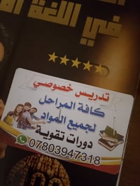 في محاضرة جماعية .. طالب ياخذ 100 .. طالب ياخذ 50.. طالب اخر يرسب   وه...
