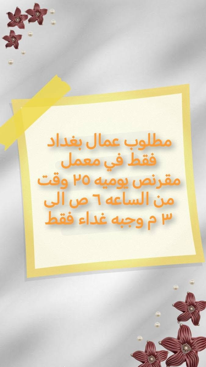 تواصل عبر الواتساب ***********
