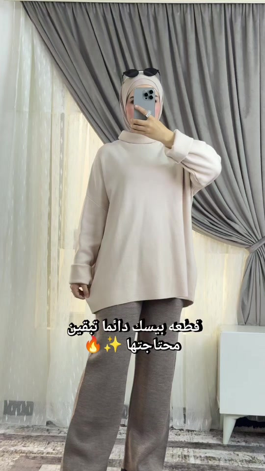بلوز • فري سايز • بيج واسود