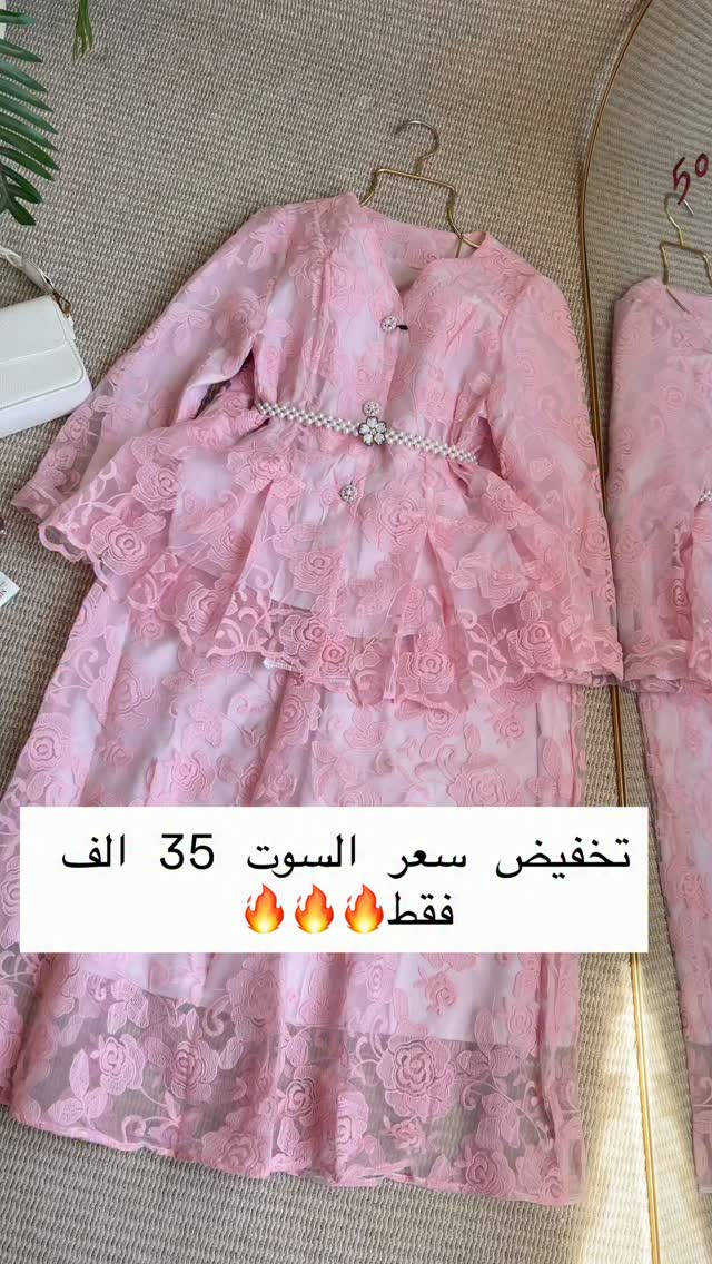 تخفيض حقيقي 🔥🔥🔥
سوت كيبور 
توب+تنورة 🔥🔥🔥
طول التنورة 100cm
السعر: 35 الف 
قطع محدودة قياسات مختلفة 
الألوان وردي،سماوي
الحزام للعرض فقط❌
للأستفسار ✉️✉️✉️✉️
بابل/شارع 40 مجاور جواهر مول 🤍
توصيلنا متوفر لجميع محافظات العراق 🇮🇶

نص مكتوب في الصور:
- تخفيض سعر السوت 35 الف فقط🔥🔥🔥