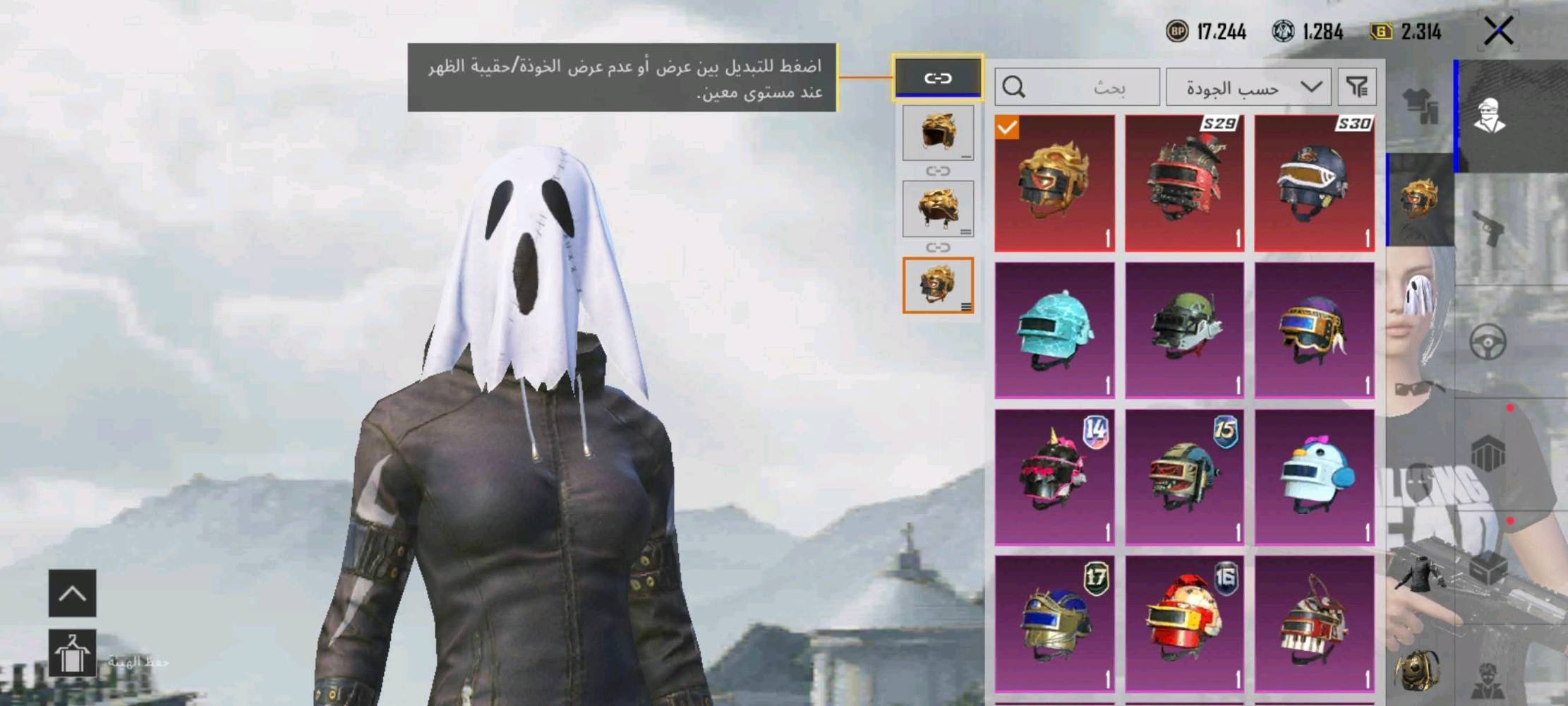حساب ببجي • مستوى 80 • مجموعات 62