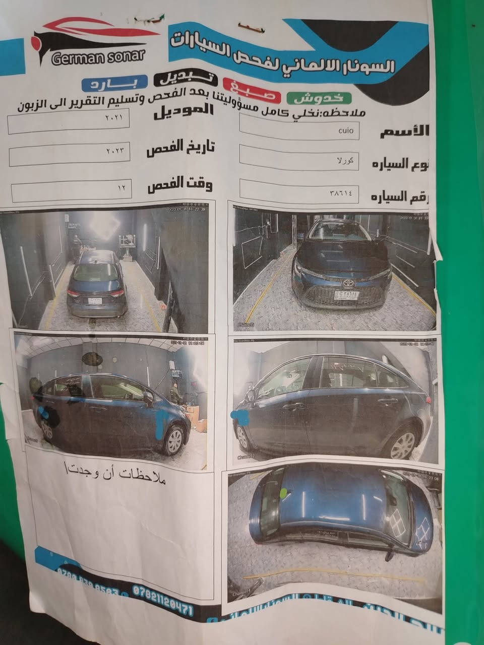 السلام عليكم
كورلا للبيع 2021 رقم نينوى معوقين باقي تقريباً سنة وتصير حرة ماشية 46 محرك وگير وصدر وحجر بيئة شرط
بيها تبديل بونيد فقط وبيها بارد بالجاملغات والصندوگ بدون دواخل نهائياً السونار مرفق بالصور
السعر 125 وبيها مجال وترهم مقدمة زينة والباقي أقساط
الشرقاط اسديرة وسطى ***********
