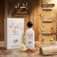 منو كاعد هسه يتصفح بل فيس يحصل عل عطر  بسعر مناسبه  أول تعليق صورهن077...