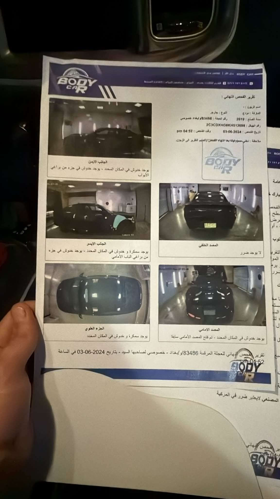 جارجر GT • ٢٠١٩ • بدون تبديل