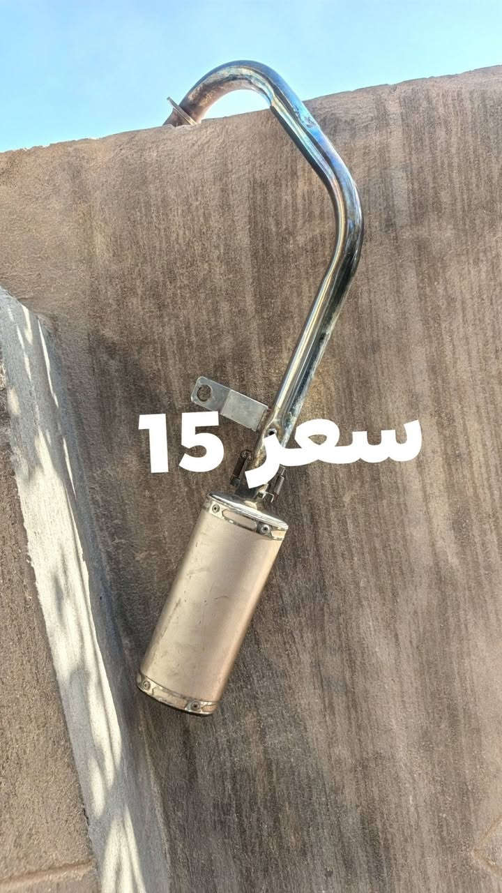 ***********وتساب

نص مكتوب في الصور:
- سعر 20
- سعر 15
- سعر 5