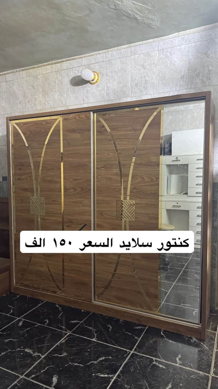 مزاد البركة لبيع الاثاث المستخدم والجديد العنوان حي الضباط مقابل جامع المدلل متواجدين من ال ١٠ صباحاً الى ال ١٠ مساءً 
*********** اتصال 
***********واتس اب واتصال

نص مكتوب في الصور:
- ميز تلفزيون السعر ٧٥ الف
- ميز مكتبي السعر 75 الف
- كنتور سلايد السعر ١٥٠ الف
- كنتور بابين السعر ٩٥ الف
- ميز دراسة السعر ٥٥ الف
- جزامة بابين السعر ٥٠ الف
- رفوف سعر القطعة ٣٠ الف
- سرير قياس ١٢٠ سعر القطعه ٦٥ الف
- كاونتر قطعة السعر ٩٠ الف الف