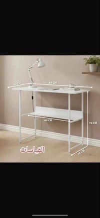ميز مكتبة • مقاسات • بغداد