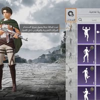 مستوى ٦١ • متفوق مسيطر • ملابس نادرة