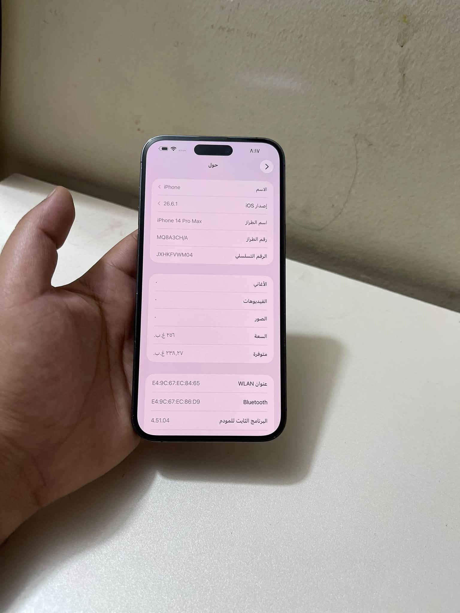 إيفون ١٤ برو ماكس ذاكره ٢٥٦ بطاريه ٨٧ جهاز كلش نظيف لا مفتوح ولا مصلح بدون غراض
الجهاز دبل سيمكارت انتبه دبل سيمكارت تاخذه من باب بيتي 
سعره ٨٢٥ الف قفله 
مكاني بغداد سيديه 

***********

نص مكتوب في الصور:
- ٨:١٧
- حالة البطارية والشحن
- كما هو الحال مع البطاريات القابلة لإعادة الشحن، بطارية الهاتف قابلة للاستهلاك وتصبح أقل فاعلية مع الوقت. معرفة المزيد...
- الحد الأقصى للقدرة
- ٨٧٪
- هذا قياس لقدرة البطارية مقارنة بقدرتها عندما كانت جديدة. قد تتسبب القدرة المنخفضة بتقليل ساعات الاستخدام بين عملية الشحن والأخرى.
- أقصى قدرة للأداء
- ستساعد الأنظمة المضمنة في النظام والمكونات في تخفيف آثار الأداء التي قد تلاحظها أثناء التقدم الكيميائي في عمر بطارية iPhone.
- شحن البطارية المحسن
- للحد من استنزاف عمر البطارية، يتعلم الـ iPhone من عادات الشحن اليومية، بحيث ينتظر ولا يتجاوز ٨٠٪ حتى يحين موعد حاجتك إلى استخدامه.