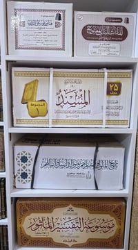 كتب • جملة ومفرد • توصيل