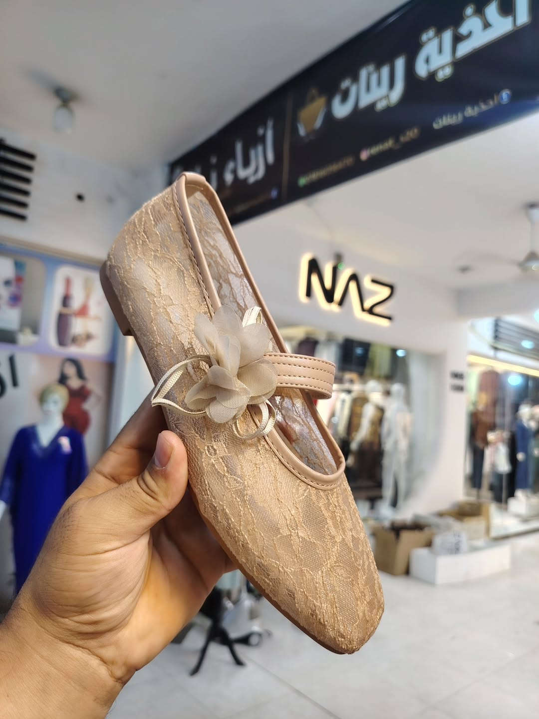 حذاء زارة • فلات طبي • ٣٧-٤١