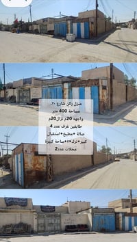 بستان سامي • ٤٠٠م • محلات ٢