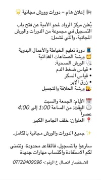 وبركاته