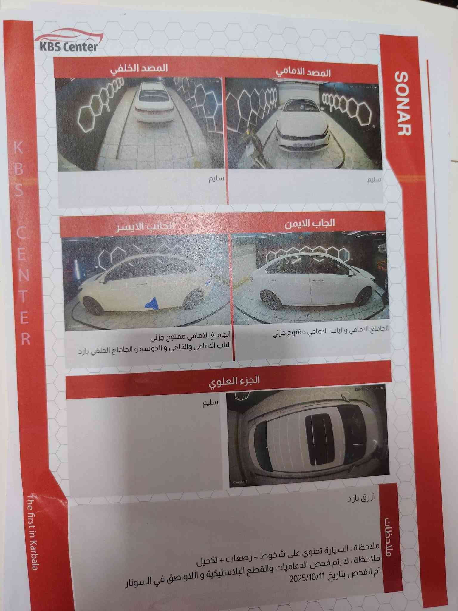 فول مواصفات • ٢٠٢٢ • تحويل ثاني يوم