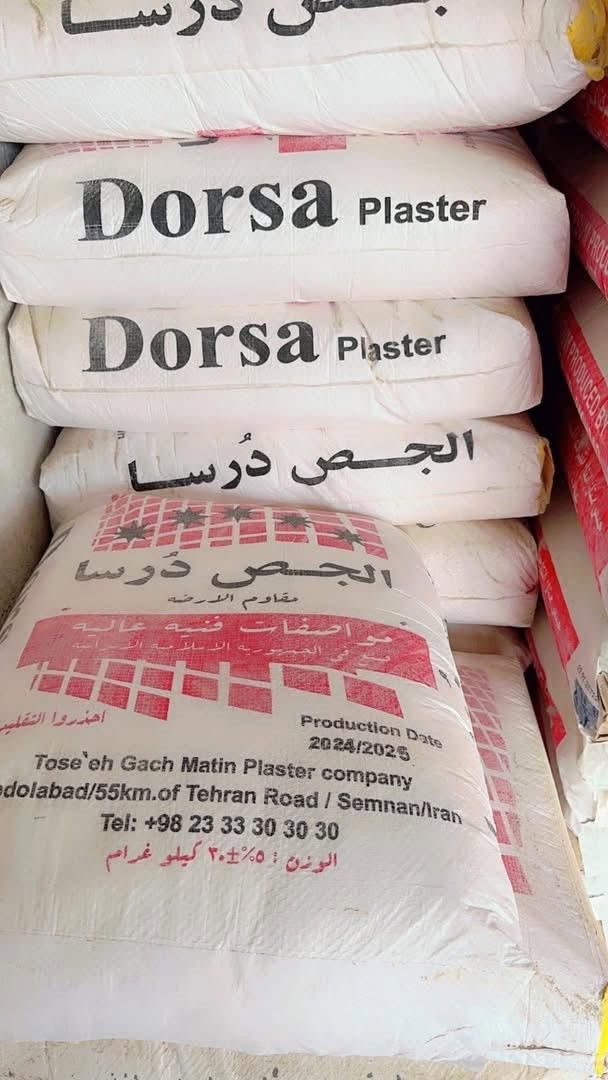 اللهم صل على محمد وال محمد 

اسعار جملة ومفرد..

متوفر لدينا ::

بورك درسا درجة اولى. 

بورك مالج عراقي درجة اولى

ماده سيراميك. اسباني. درجة اولى

غبره درجة اولى 

بلوك شمالي. بلوك ستاره 

اسمنت مقاوم دوح

اسمنت كرستال. 

اسمنت نجمة السماوة.

للاستفسار الاتصال عل الارقام التاليه

 ***********📞واتساب صلاح
***********

***********📞واتساب عبد الله
***********
