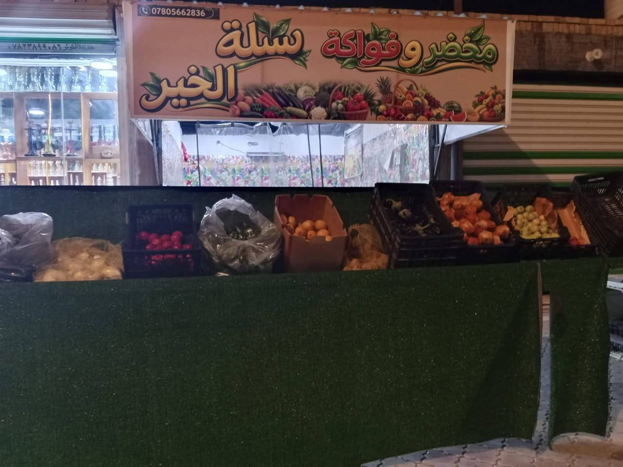 سلام عليكم ميوزه مال مخضر تفصال الله يشهد توا مفصلهن وسبب لبلديه عزلوني ومتوازي عله بيعهن باب جامعه مال ذي قار قياساتهن رتفاع متر ونص وطول 4 متر عددهن 3 زاد برده نايلون عازل + قمريه + مروحه وكلوبات عدد10 ومروحه سقف ثانوي  كله جديد والله وبالله بخساره ب750 وبيهن مجال 
***********
