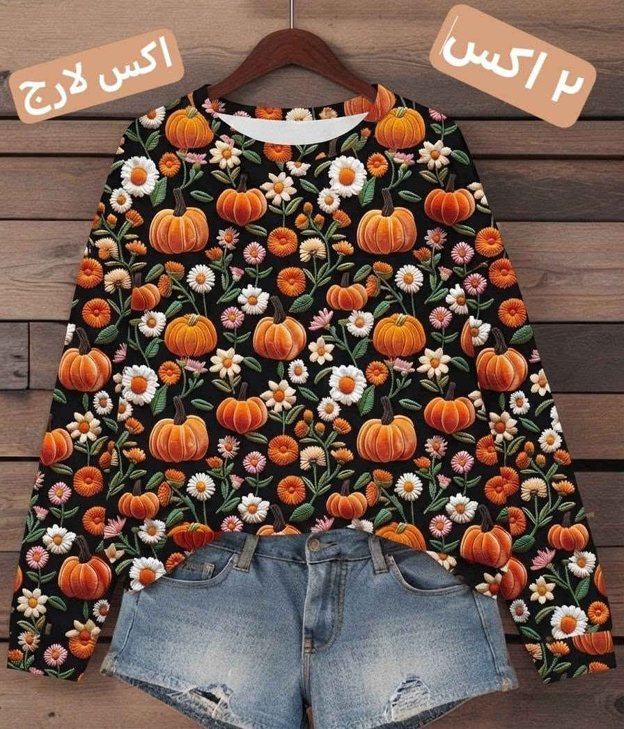 عيد الهالوين • مقاسات كبيرة • ألوان عشوائية