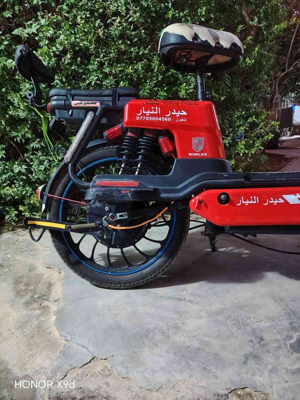 ماطور شحن • موديل ٢٤ • بطارية جديدة