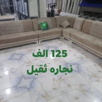 نجارة ثقيل • نظيف ثقيل • متر تكمه ثقيل