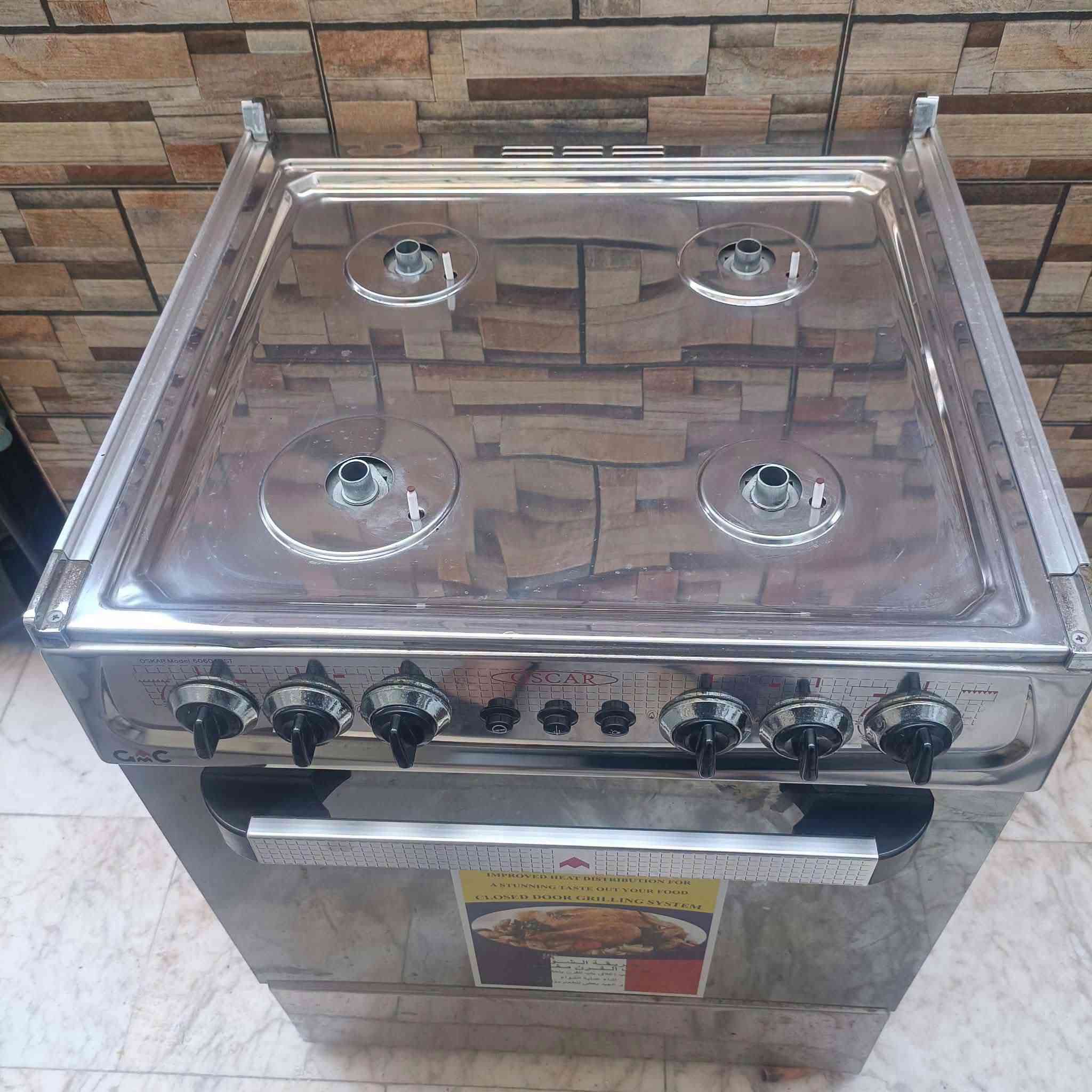 طباخ • جديد • حجي عبد