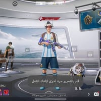 حساب ببجي • للبيع • كركوك حي العسكري