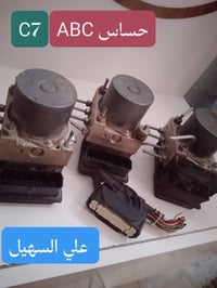 قطع غيار جيلي • امجراند C7 • امجراند C8
