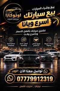 إعلان ممول • استهداف مهتمين • واتساب فقط