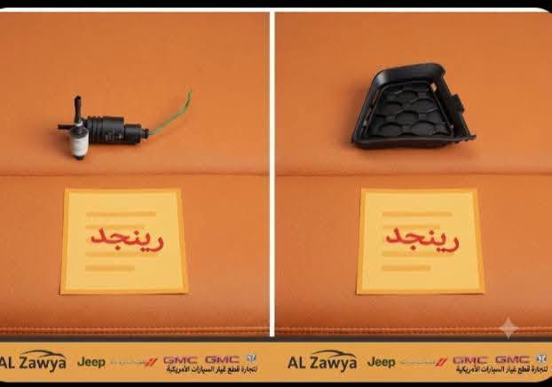بسمه تعالى
متوفر أغراض جيب ريجنيد 
مكاني بغداد الكاظمية جكوك قرب حسينية بني هاشم
***********
***********
اعتذر من الخاص 
اوقات الاتصال 
٩ صباحا 
٤ عصر
