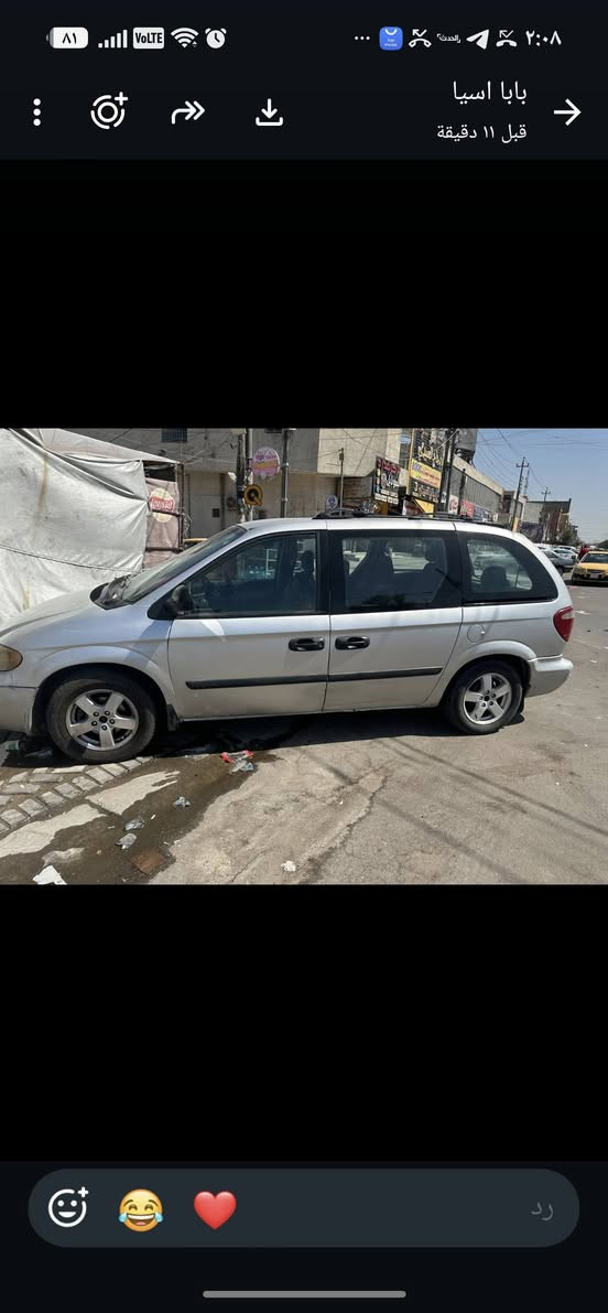 دوج كرفان ٢٠٠٦ 
محرك بي تنقيص دهن 
سياره مال كراب 
مصبوغة حزام أثر جراد 
والقماره مابيها صبغ 
وبيها طخه خفيفه بجاملغ مامصلحه  بترا
سعر ٦٥ وبيها مجال لشراي 
***********
