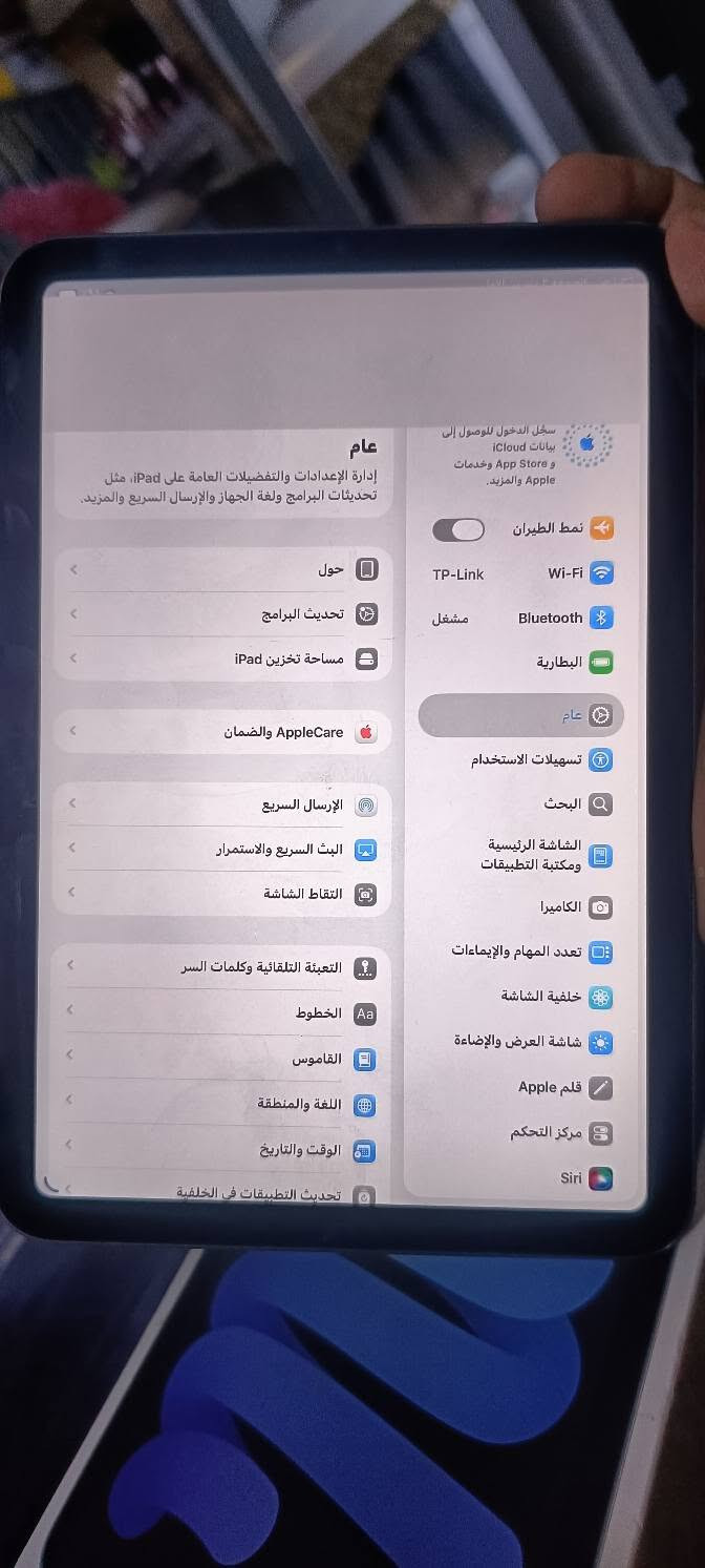 ايباد مني 6
ضغطت بالشاشة وصارت هيج
 شغال والمس طبيعي وبدون اي فطراو كسر 
ذاكرة 64 بطارية 89
ملحقات
 شاحنة 
كارتونة
حافظة
السعر 200 قفل قفل 
مكاني ديالى خان بني سعد 
***********
