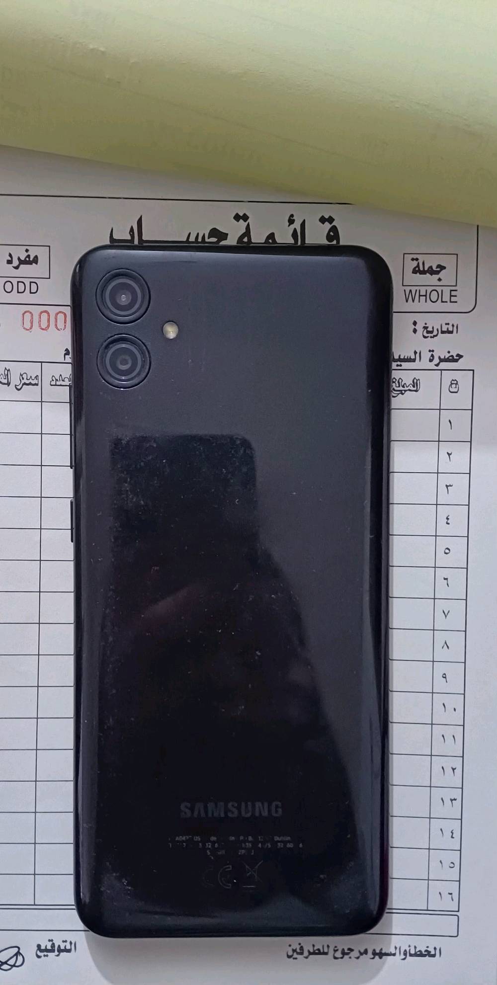 A04 استخدام قليل ذاكرة 32 ماداخل تصليح 75 وبي مجال عنواني بغداد البياع ***********