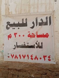 ام الخيل الاولى • قرب ساحة الاحتفالات • ٣٠٠م