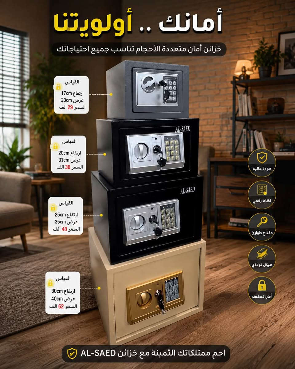 قاصات الماني تستعمل لوضع المال او السلاح او الذهب او لفلوس تفحص قبل الاستلام فول لفول  🔥💯  
راسلونا خاص وتدللون
***********
