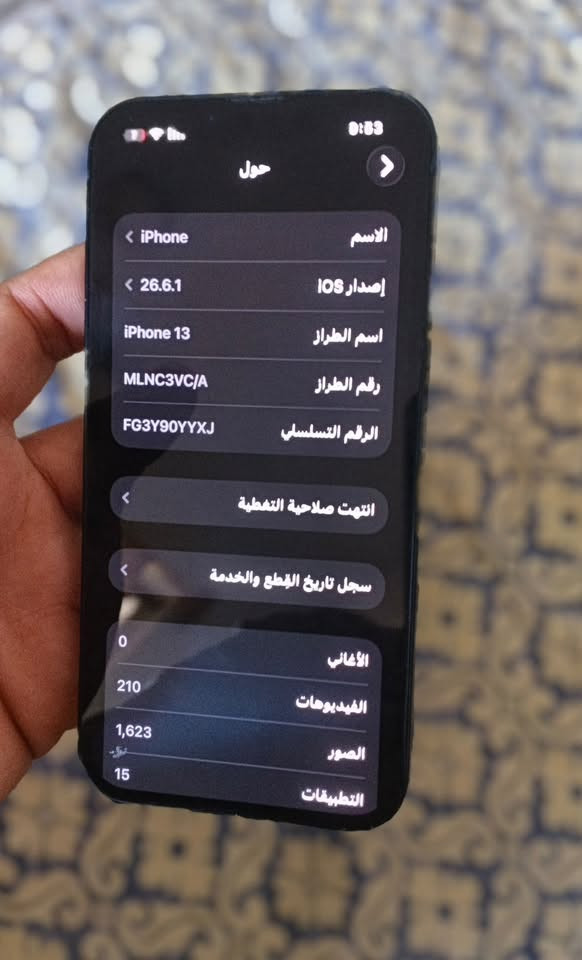 السلام عليكم للبيع ايفون 13 العادي بطارية 77 ذاكرة 128 جهاز مكفول من كل شيء شخط مابي ملحقاتة فقط كارتون ماعندي قيم باليرضي الله ،للتواصل ***********
