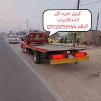 كرين اجره • داخل جبله • كل المحافظات