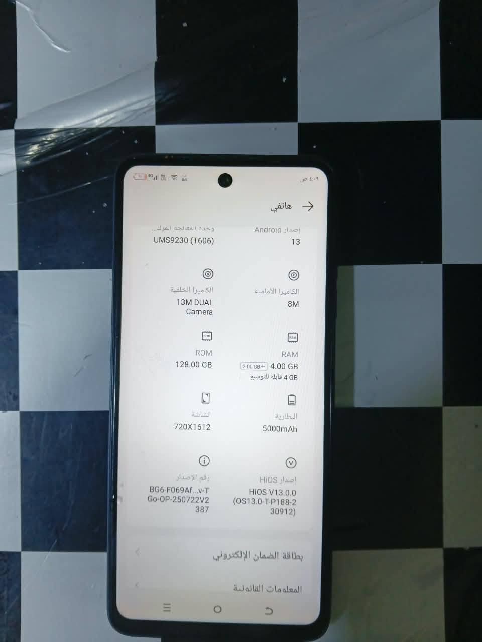سلام عليكم
TECNO SPARK Go 2024 تلفون البيع 
ذاكره 128 
40 فريم بوبجي تلفون ما مبدل كلشي بي 
بل شحن قطاره عنواني موصل ايسر 
السعر 95 رجانا ال مو شراي لا يراسل *********** وتساب

نص مكتوب في الصور:
- هاتفي HiOS Based on Android V13.0.0 الطراز TECNO BG6 اسم الجهاز TECNO SPARK Go 2024 وحدة المعالجة المرك... UMS9230 (T606) إصدار Android 13 الكاميرا الخلفية 13M DUAL Camera الكاميرا الأمامية 8M ROM 128.00 GB RAM 2.00 GB+ 4.00 GB 4 GB قابلة للتوسع
- هاتفي HiOS Based on Android V13.0.0 الطراز TECNO BG6 اسم الجهاز TECNO SPARK Go 2024 وحدة المعالجة المرك... UMS9230 (T606) إصدار Android 13 الكاميرا الخلفية 13M DUAL Camera الكاميرا الأمامية 8M ROM 128.00 GB RAM 2.00 GB + 4.00 GB 4 GB قابلة للتوسيع
- هاتفي
- إصدار Android 13
- وحدة المعالجة المركزية...
- UMS9230 (T606)
- الكاميرا الأمامية 8M
- الكاميرا الخلفية 13M DUAL Camera
- RAM 4.00 GB + 2.00 GB
- 4 GB قابلة للتوسيع
- ROM 128.00 GB
- البطارية 5000mAh
- الشاشة 720X1612
- إصدار HIOS
- HiOS V13.0.0 (OS13.0-T-P188-230912)
- رقم الإصدار
- BG6-F069Af...v-TGo-OP-250722V2387
- بطاقة الضمان الإلكتروني
- المعلومات القانونية
- HiOS
- Based on Android
- V13.0.0
- الطراز
- TECNO BG6
- اسم الجهاز
- TECNO SPARK
- Go 2024
- وحدة المعالجة المرك...
- إصدار Android
- 13
- الكاميرا الخلفية
- 13M DUAL
- Camera
- الكاميرا الأمامية
- 8M
- ROM
- 128.00 GB
- RAM
- 2.00 GB + 4.00 GB
- GB 4 قابلة للتوسيع