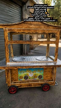 معمل صلاح النقاش متخصصون بصناعة جميع أنواع العرباين: ☕ عرباين القهوة 🥤...