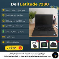 🎓🔥 طالب؟ لا تشتري لابتوب قبل لا تشوف هذا العرض!  📢 افتتحنا فرعنا الجدي...