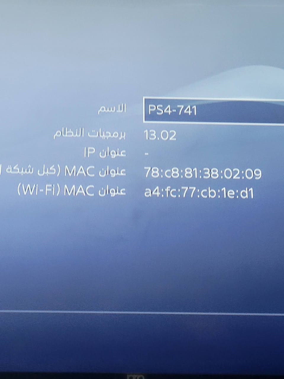 بلي فور سلم ذاكره 500 لوك ستيكر نظيف حيل غير داخل تصليح او صيانه نظام 13.02 قابل التهكير السعر 200 نهايته مكاني بغداد بلديات ما عندي توصيل
***********

