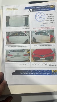 كامري هايبرد • ماشيه ١١٣الف • حادث ٣ قطع