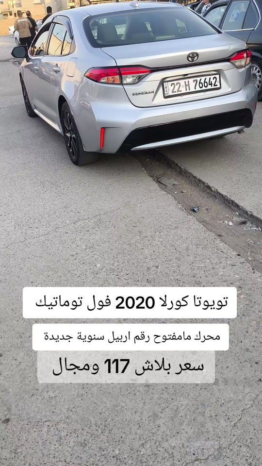 #***********  #العراق #دهوك #كوردستان #بغداد 
