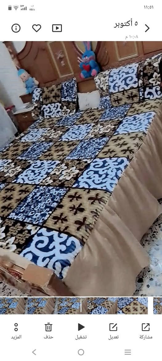 جربايه • قماش قديفه • توصيل