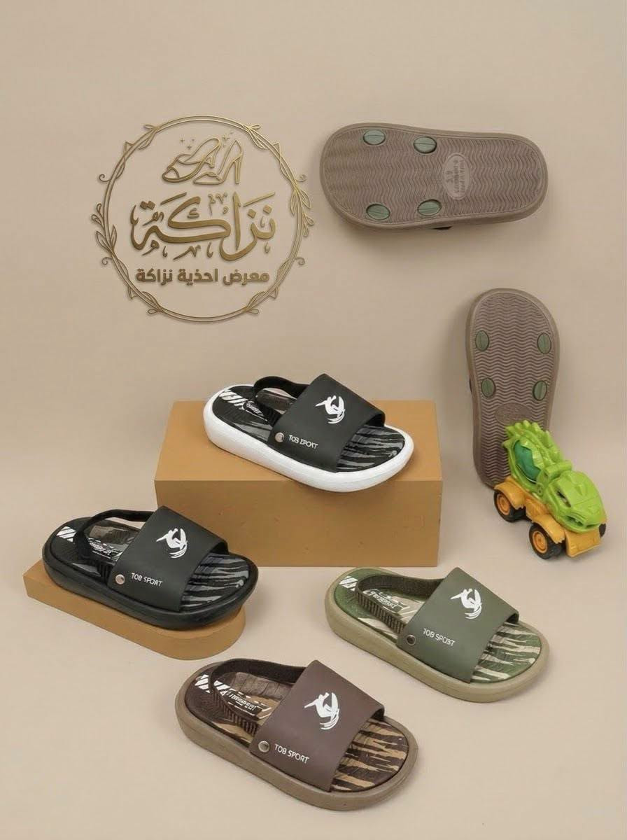 نزاكة • نعال طفل طبي • مقاسات ١٩-٣٠