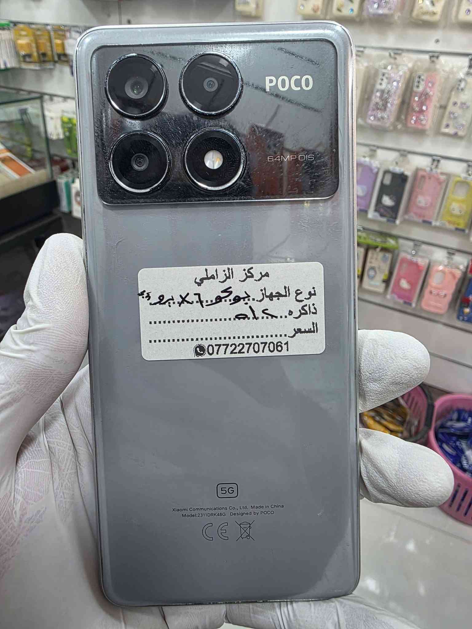 وصول وجبه جديده من الاجهزه المستخدمه بيع شراء مراوس 
مركز الزاملي .العنوان خلف مدرسه النعيم مقابل مجمع الحياه الطبي /***********
