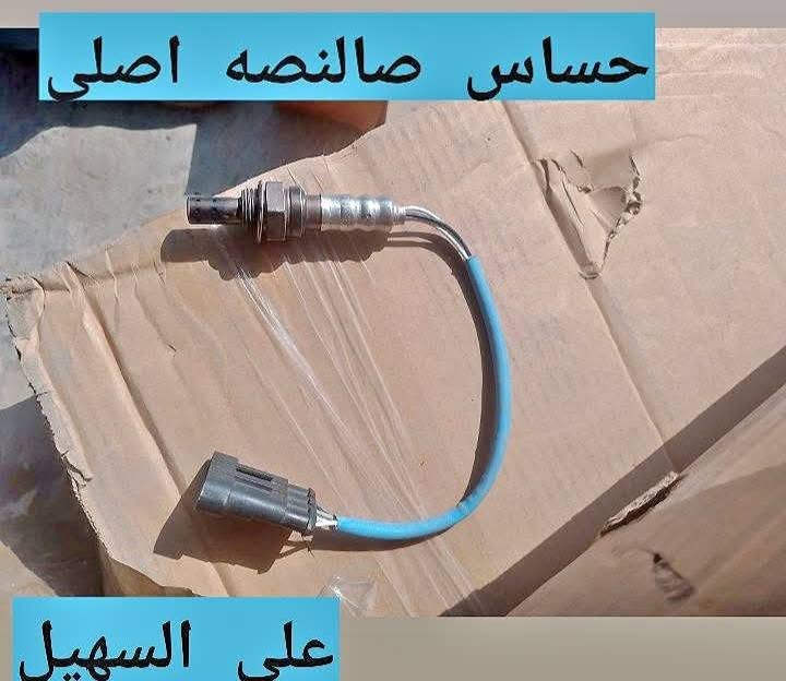 سلام عليكم يوجد خدمه توصيل لكل العراق خلال 24 ☑️ بفظل 🌹💫الله وصلت وجبه جديده من كافيه ادوات⚜️⚜️⚜️⚜️⚜️⚜️⚜️
📞📞📞📞📞 تيكو 2013and  and 2010 حديث وقديم💥💥💥💥💥💥💥⚜️💥💥⚜️⚜️⚜️⚜️⚜️💥🚧🚧🚧🚧
جام لايت لايت بلاجكتور كفر بلاجكتور  تيكو  بك لايت جام بك لايت سكن اشاره 🌷🌷🌷🌷🌷🌷
مواد حداديه دبلات قواعد دبل روس رواط دسكات إمامي خلفي مشط ستيرن الئ اخره💯💯💯💯💯💯
مواد كماليه بطاين جاملغ امامي +خلفي دعاميه  تكن إمامي اريل تيكو 2013and2020 الئ اخره✨✨✨✨✨🌤️✨🌤️🌤️🌤️🌤️🌤️🌤️🌤️📉📉📉📉📉🟰🟰
حساسات ويل ولفات حماوه جوزات حماوه جوزه سطاب الئ اخره🚧🚧🚧🔖🔖🔖🔖🔖🔖
📞📞📞📞📞📞📞📞📞📞📞📞📞
الوكيل علي السهيل⚕️⚕️⚕️📞📞📞
*********** اثير
***********اسيا سيل

سلام عليكم يوجد خدمه توصيل لكل العراق خلال 24 ☑️ بفظل 🌹💫الله وصلت وجبه جديده من كافيه ادوات⚜️⚜️⚜️⚜️⚜️⚜️⚜️

سلام عليكم يوجد خدمه توصيل لكل العراق خلال 24 ☑️ بفظل 🌹💫الله وصلت وجبه جديده من كافيه ادوات⚜️⚜️⚜️⚜️⚜️⚜️⚜️

نص مكتوب في الصور:
- درع محرك تيكو
- علي السهيل
- ***********
- بك لايت تيكو
- نوزلات تيكو اصلي علي السهيل
- صالنصه تيكو علي السهيل
- حساس صالصه اصلي
- على السهيل
- بوستر تيكو اصلي شركه علي السهيل
- عبوه شيري تيكو علي السهيل
- اصلي جك دبل دبلات بنيد تيكو علي السهيل
- *********** لادوات الشيري علي السهيل *********** مجمع الياقوت