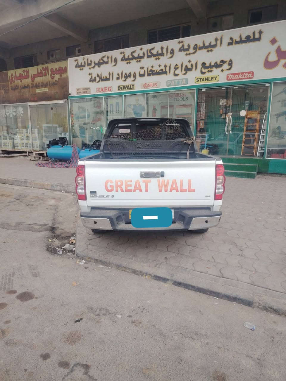 كريت ويل • ٢٠٢٣ • كفاله سنويه