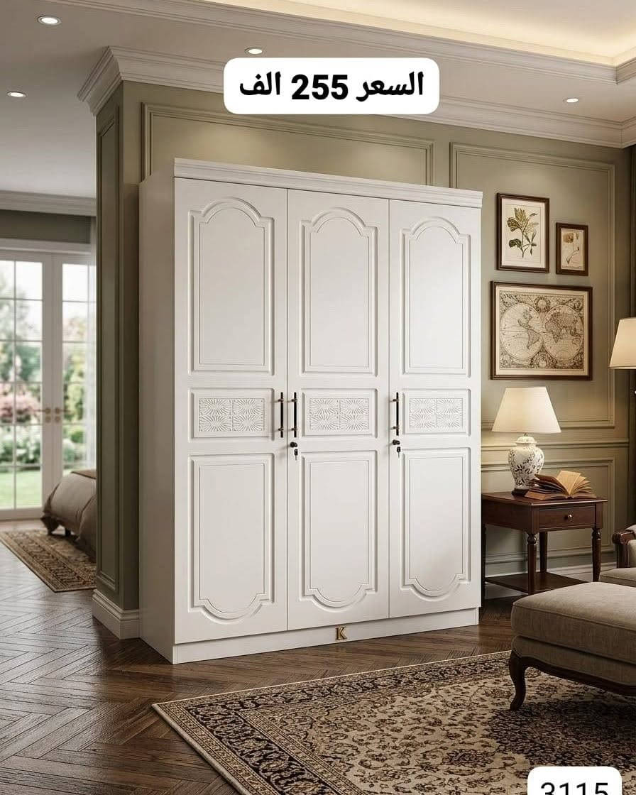 #كنتور_4باب 
كنتور 3 باب 
كنتور 2 باب 
توجد موديلات متنوعه داخل الصفحة ل
لاستفسار والحجز  ارسل رسالة على الخاص 
او مراسلتنا على  *********** واتساب

#ميزتواليت #ميز_مرايا #كنتور2باب #كنتور3باب #كنتور4باب #كومدي #ميزمرايا
