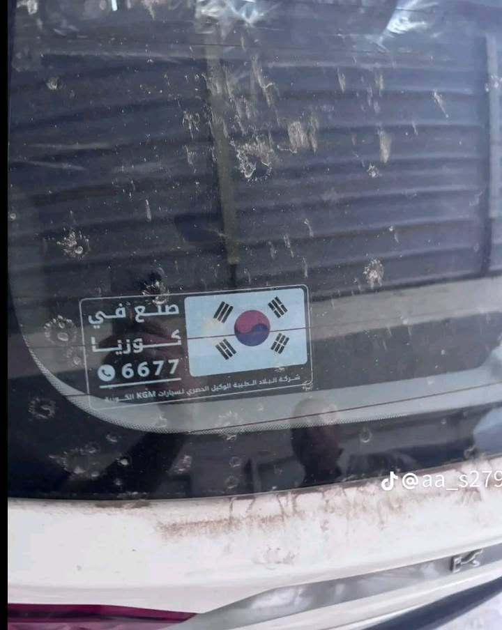 سانغ يونغ/KGM كوران دو2025 زيرو،،،، مسافه صفر
 محرك1،5 لتر تيربو قوه)(3000c) 
مواصفات خليجي اصلي
ويل قياسي18انش
كامره اماميه وخلفيه
أضاءه LED أمامي وخلفي
حساسات ركن خلفي وامامي
سياره حره تحول ثاني يوم

#السعر_185$ دون رقم وبيها مجال بسيط

التواصل انتصل ع الرقم  ‏‪***********‬‏

نص مكتوب في الصور:
- @aa_s279