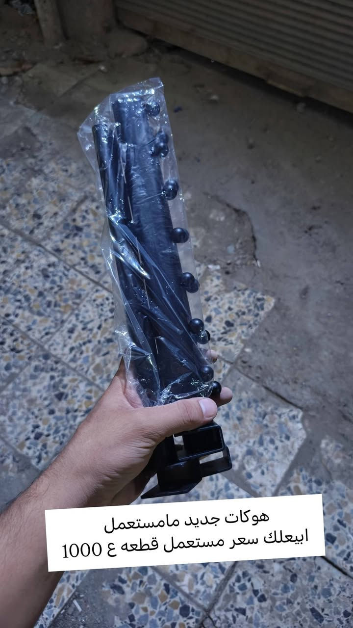 بغداد • هوكات جديد • تعلاكه ذهبية